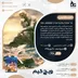 اکانت قانونی Sid Meier's Civilization VI برای PS5 و PS4